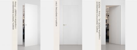 Приховані двері IDOORS  Модель  Prime Al - С